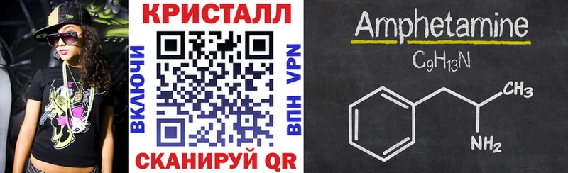 KRAKEN ссылки  купить наркоту  Дрезна  АМФ Розовый 