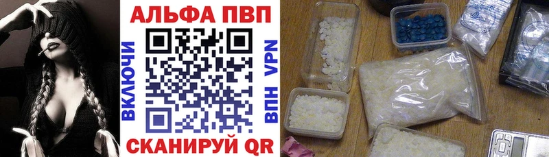 APVP СК  купить наркоту  мега tor  Дрезна 