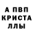 АМФЕТАМИН 97% Zimmy Corp