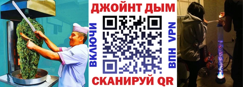 Печенье с ТГК конопля  Дрезна 