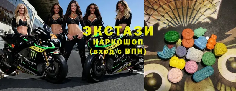 ЭКСТАЗИ mix  кракен ONION  Дрезна 