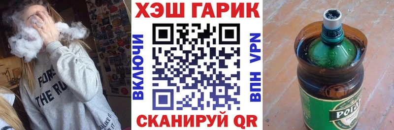 Гашиш Cannabis  купить наркоту  Дрезна 
