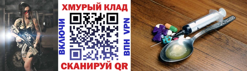 ГЕРОИН хмурый  где найти наркотики  Дрезна 