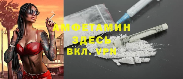 Альфа ПВП Лиски