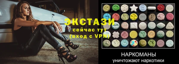 синтетический гашиш Лихославль