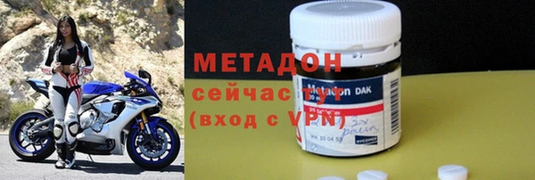 мяу мяу кристалл Липки