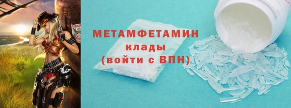 мяу мяу кристалл Липки