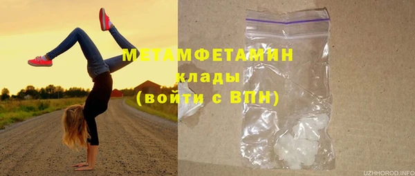 синтетический гашиш Лихославль