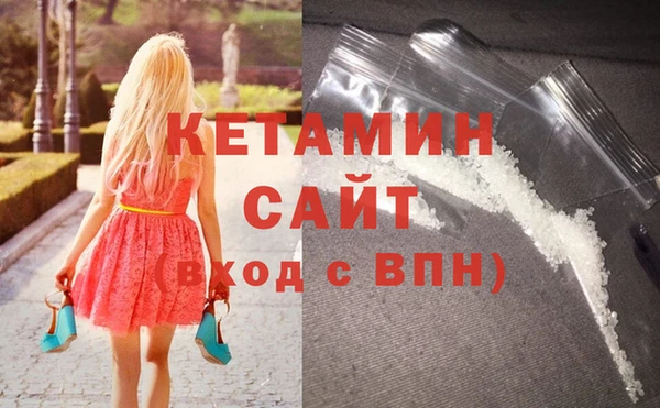 мяу мяу кристалл Липки