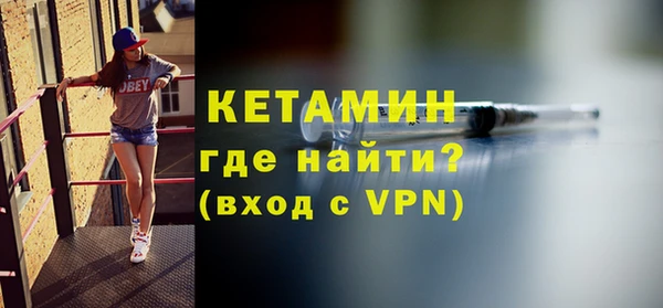 Альфа ПВП Лиски