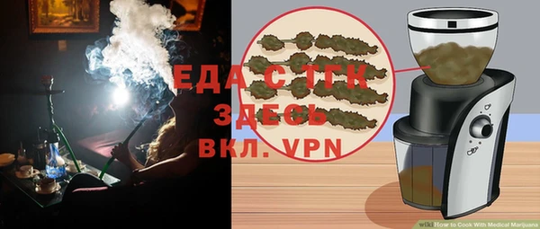 мяу мяу кристалл Липки