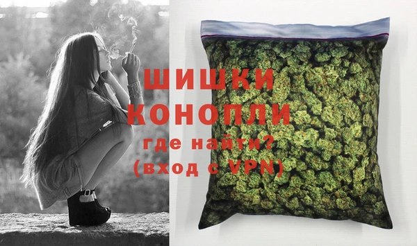 мяу мяу кристалл Липки