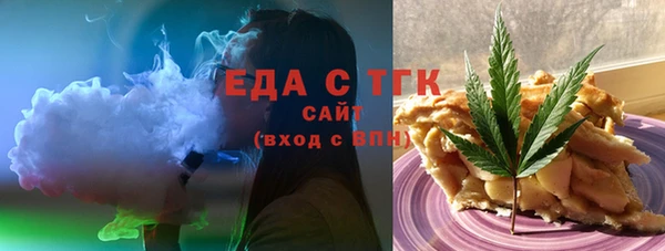 мяу мяу кристалл Липки