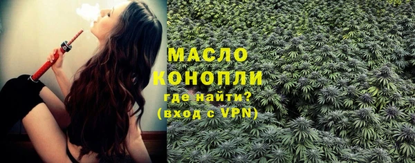 мяу мяу кристалл Липки