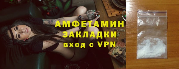 PSILOCYBIN Одинцово