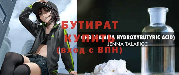 синтетический гашиш Лихославль