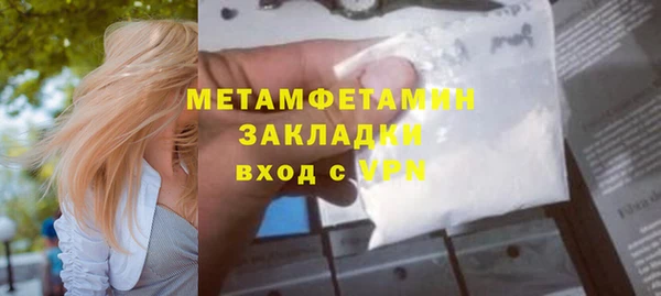 Альфа ПВП Лиски