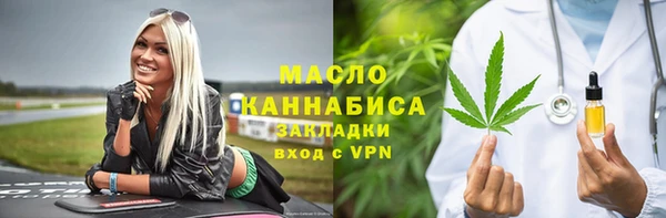 Альфа ПВП Лиски