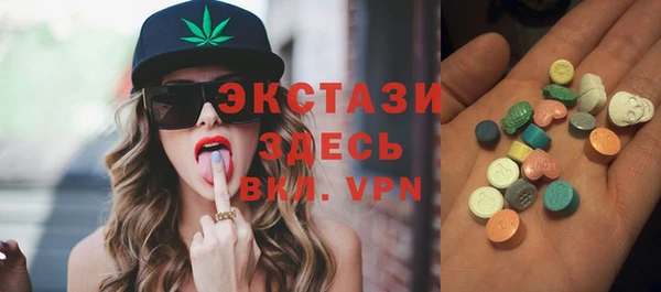 мяу мяу кристалл Липки