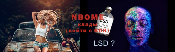 Альфа ПВП Лиски