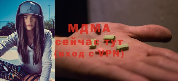 МДМА Домодедово