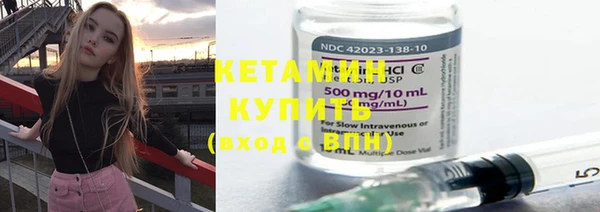 мяу мяу кристалл Липки
