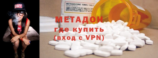 мяу мяу кристалл Липки