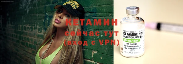синтетический гашиш Лихославль