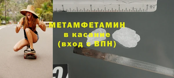 Альфа ПВП Лиски