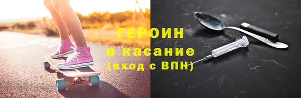 мяу мяу кристалл Липки