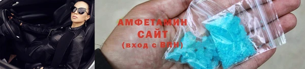 мяу мяу кристалл Липки