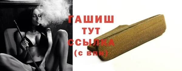 синтетический гашиш Лихославль