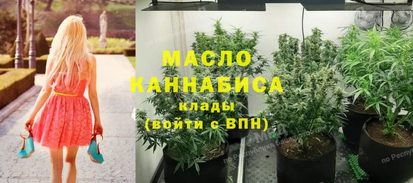 синтетический гашиш Лихославль