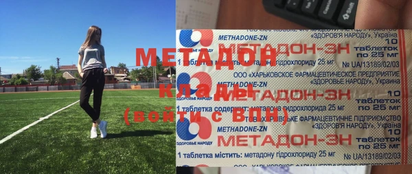 mdma Лагань
