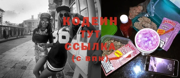 синтетический гашиш Лихославль