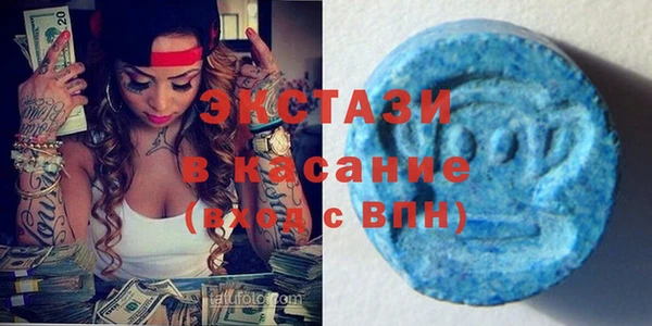 синтетический гашиш Лихославль