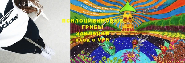 соль курить ск Березники