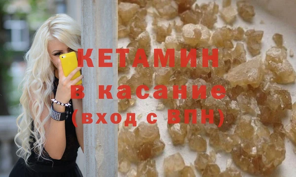 Альфа ПВП Лиски