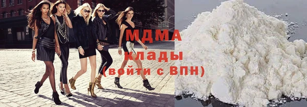 синтетический гашиш Лихославль