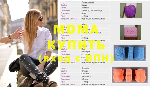 мяу мяу кристалл Липки