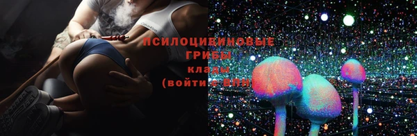 синтетический гашиш Лихославль