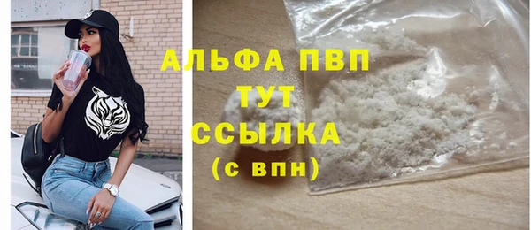 Альфа ПВП Лиски