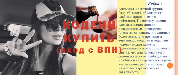 синтетический гашиш Лихославль