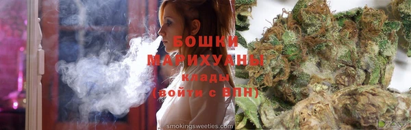 мяу мяу кристалл Липки