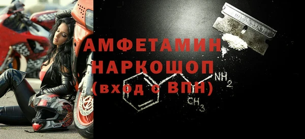 Альфа ПВП Лиски