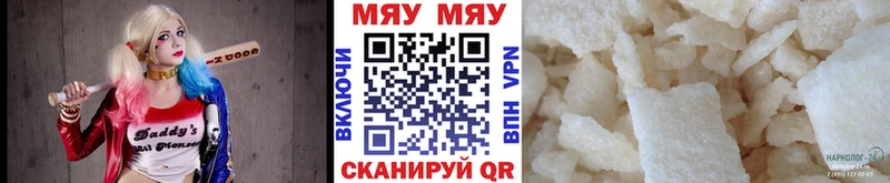 цены Дрезна Мефедрон 4 MMC