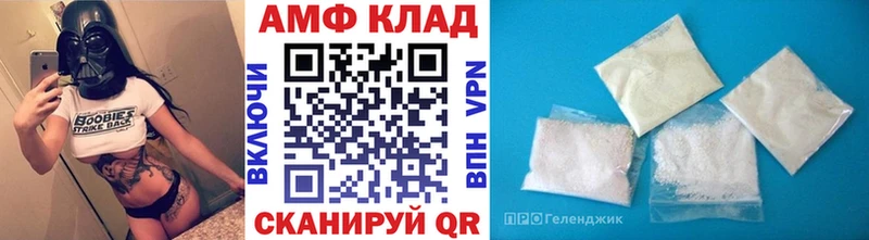 МЕТАМФЕТАМИН Декстрометамфетамин 99.9%  Дрезна 