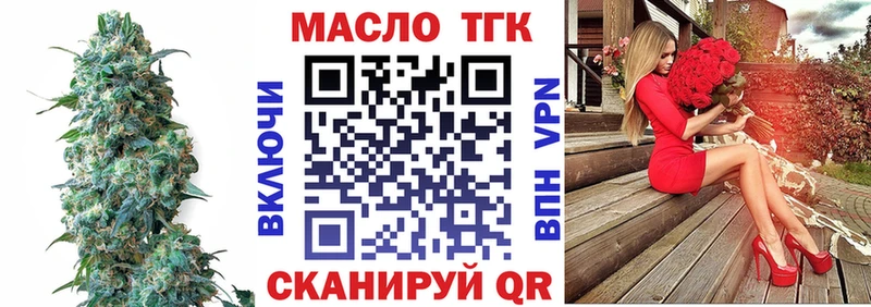 ТГК вейп с тгк Дрезна